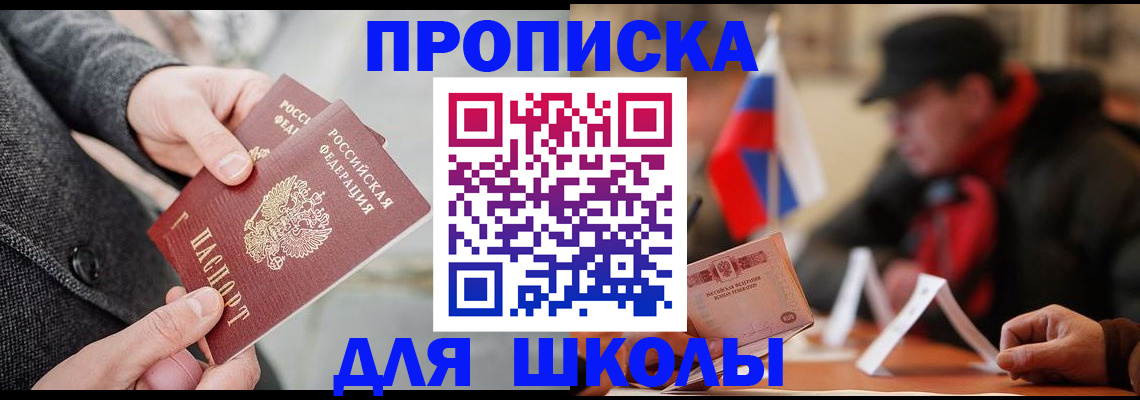 прописка поиск в Чудово
