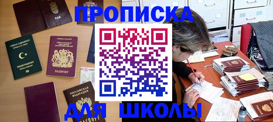 временная регистрация госуслуги в Чудово
